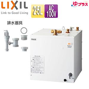 INAX（イナックス） EHPN-H25N4 LIXIL(INAX) 小型電気温水器 ゆプラス