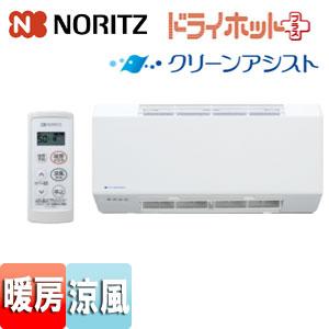 リンナイ（Rinnai） RBH-W415K 浴室暖房乾燥機 壁掛型 ワイヤレス