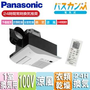 パナソニック FY-13UG5V ○バス換気乾燥機[電気式][天井埋込型][常時