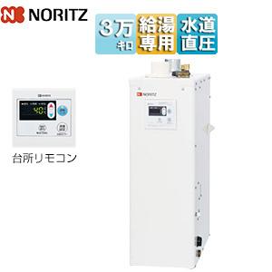 ノーリツ（NORITZ） OQB-4706F 石油給湯器[給湯専用][手動][水道直圧式