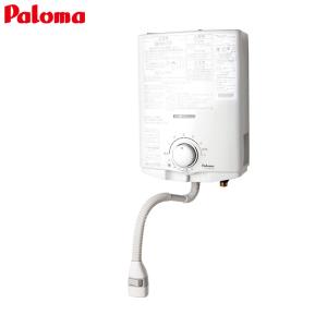パロマ PH-5BNK ガス瞬間湯沸かし器[小型湯沸器][元止式][5号][音声