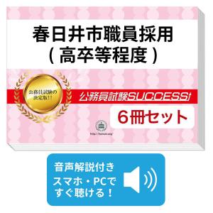2027 ポリテクセンター関東受験合格セット問題集(3冊)＋願書最強ワーク