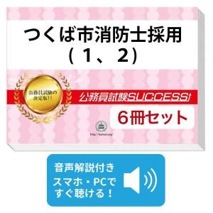 2027 兵庫県立総合衛生学院(歯科衛生学科)・ 問題集 (5冊) 過去問の