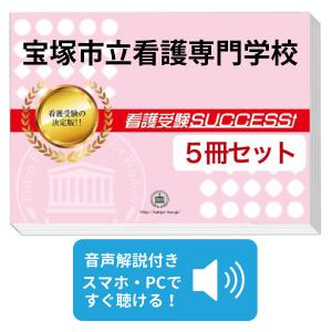 2027 広島大学附属中学校・2ヶ月対策合格セット問題集(15冊) 中学受験