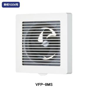 TOSHIBA（東芝） 【VFP-8XKS2】東芝 パイプ用ファン 圧力形 センサー