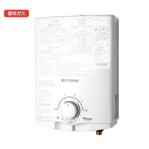 パロマ（Paloma） 【PH-5BNK】パロマ ガス給湯器 元止式 熱湯式