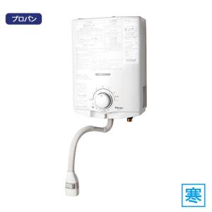 パロマ（Paloma） 【PH-5BNK】パロマ ガス給湯器 元止式 熱湯式