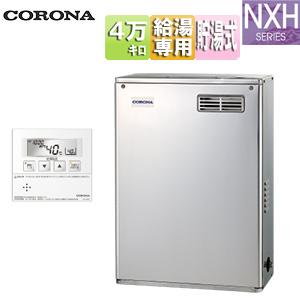 ノーリツ（NORITZ） OQB-3706Y 石油給湯器[給湯専用][手動][水道直圧式