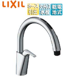 LIXIL（リクシル） LIXIL JF-NAB464SYX(JW) キッチン用蛇口 ナビッシュ