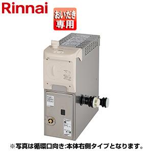 リンナイ ガスふろがま RBF-BERSN RBF-BERSN-L-T 20-2621 ER SUS430