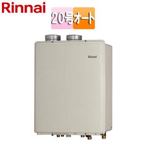 リンナイ（Rinnai） RUF-V2005SAFF(D) ガスふろ給湯器[本体のみ][屋内