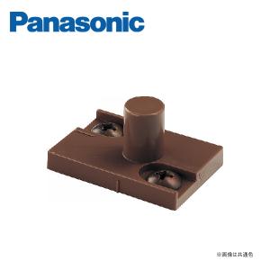 Panasonic（パナソニック） 上吊り引戸 枠納まり用 固定ピン 1個入