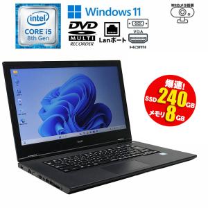 VersaPro あすつく 在庫処分 中古 ノートパソコン NEC VKT16X-5