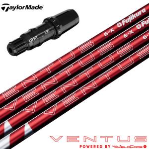 TaylorMade（テーラーメイド） スリーブ付きシャフト USAフジクラ