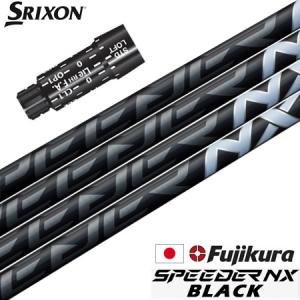 SRIXON スリクソン スリーブ付きシャフト 2025 SPEEDER NX GOLD
