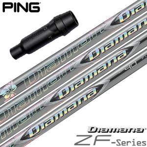 PING（ピン） スリーブ付きシャフト 2024 三菱ケミカル Diamana WB