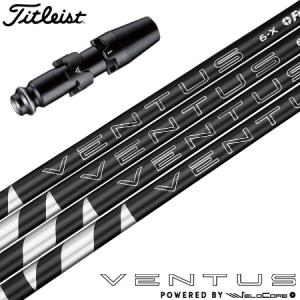 Titleist（タイトリスト） ゴルフ スリーブ付きシャフト USAフジクラ