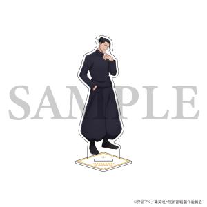 呪術廻戦 高専ジャージ 缶バッジ付き 五条悟モデル (高専在学中五条悟