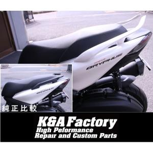 SEJ4J/SEH1)シグナスグリファス/グリフィス専用 リアスポイラー型