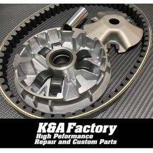 補修用駆動系セット(強化ベルト/プーリー/ボス/ランププレート