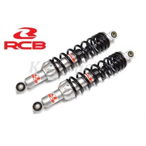 レーシングボーイ(RCB)リアショック/リアサスペンション275mm A2