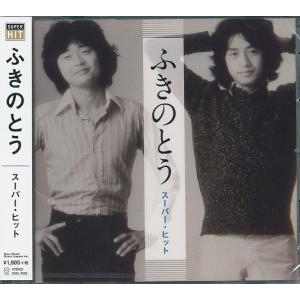 フランク永井 CD おまえに/君恋し等20曲 : DAIHAN ダイハン - 通販