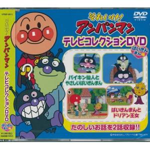 それいけ!アンパンマン '03 全12枚 Vol 1〜12 レンタル落ち 全巻セット
