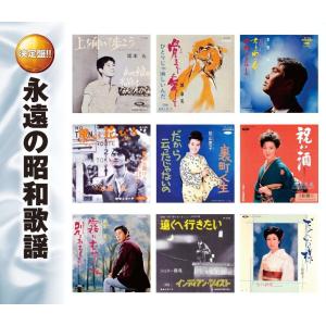 美空ひばり 昭和歌謡を歌う CD : FULL FULL 1694 - 通販 - Yahoo