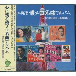 私のあしながおじさん DVD全10巻セット : 脳トレ生活 - 通販 - Yahoo