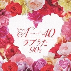 徳間ジャパン A-40 ラブうた 90's CD : FULL FULL 1694 - 通販 - Yahoo