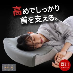 正規品】トゥルースリーパー ネックフィットピロー 低反発 枕 : 株式
