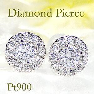 Pt900 ダイヤモンド ピアス 0.8ctUP プラチナ ダイヤ 取り巻き 人気 PT