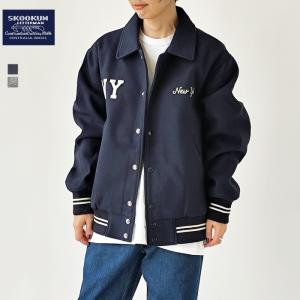 SKOOKUM（スクーカム） 別注 スタジャン スタジアムジャケット フード