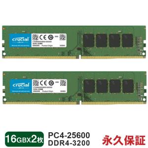 crucial（クルーシャル） Crucial DDR4ノートPC用 メモリ 16GB DDR4