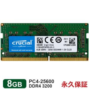 crucial（クルーシャル） ノートPC用メモリ Crucial 32GB(16GBx2枚