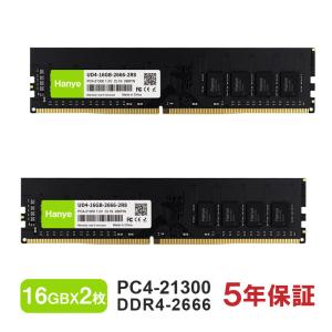 デスクトップパソコン用 メモリ DDR4 8GB ×2枚 (16GB) 2666MHz 相性