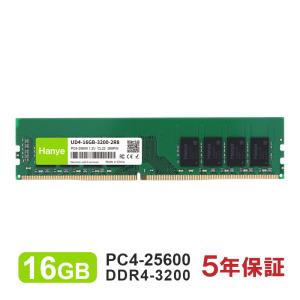 crucial（クルーシャル） デスクトップPC用メモリ 16GB(8GBx2枚) DDR4
