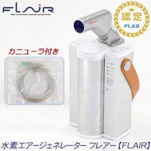 水素発生器 MINTECH (ミンテック) MT-A100 : 浄水器専門店ウォーター
