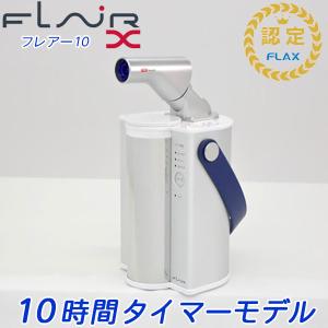 水素発生器 MINTECH (ミンテック) MT-A100 : 浄水器専門店ウォーター