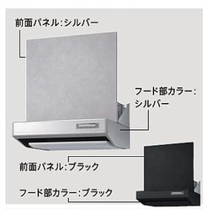 タカラスタンダード（Takara standard） レンジフード VRAT-902ADL/R(V