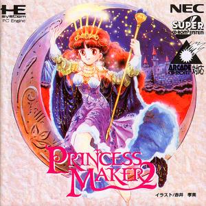 PCエンジン/スーパーCD-ROM2【新品】プリンセスメーカー2 : JOGO