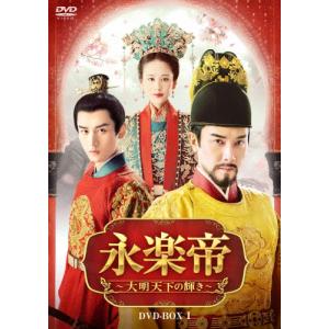 灼灼風流〜宮中に咲く愛の華〜 DVD-BOX1 【DVD】 : ハピネット