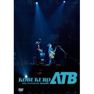 コブクロ／KOBUKURO 20TH ANNIVERSARY TOUR 2019”ATB”at 京セラドーム