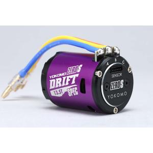 YOKOMO（ヨコモ） MS1.0 用 アルミ製 ショートショックセット(MS-SSS