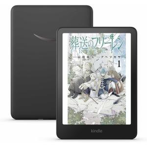 アマゾン B0CP31L73X Kindle 6インチディスプレイ電子書籍リーダー