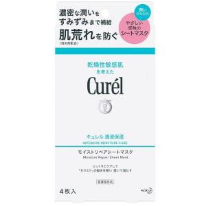 ブライト 美顔器専用 シートマスク(5枚入り) Brighte ELEKI LIFT MASK