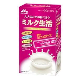 森永 ミルク生活 スティックタイプ ( 20g*10本入 )/ 栄養調整食品 大人