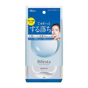 ブライト 美顔器専用 シートマスク(5枚入り) Brighte ELEKI LIFT MASK