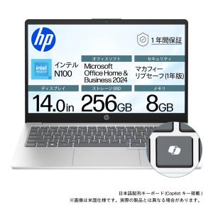 2026年2月】ノートパソコン メモリ 8gb ssd 256gb（日本HP／Windows