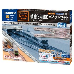 トミックス 98959 限定品JR 500-7000系山陽新幹線 500